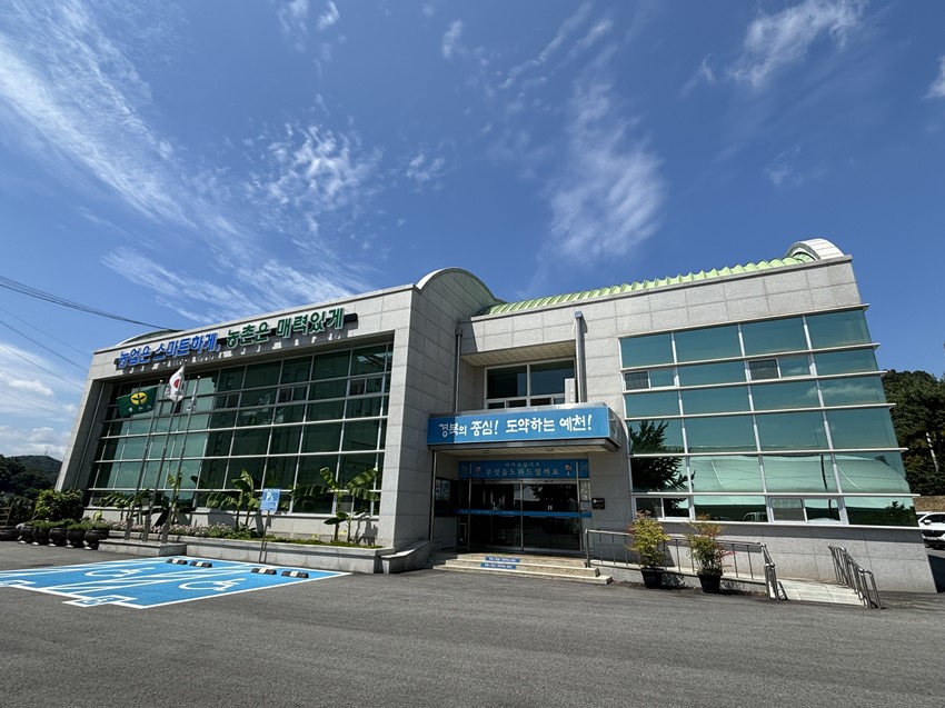 1.예천군, 지역특산물 활용 특화식품개발 교육과정 개강